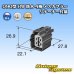 画像3: 住友電装 090型 HW 防水 4極 メスカプラー リテーナー付属 (3)