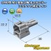 画像3: 住友電装 090型 MT 防水 2極 オスカプラー ブラケット固定タイプ 緑色タイプ (3)