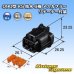 画像3: 住友電装 090型 RS 防水 6極 メスカプラー 黒色 リテーナー付属 (3)