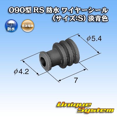 画像2: 住友電装 090型 RS 防水 ワイヤーシール (サイズ:S) 水色 適用電線サイズ：AVSS 0.5-0.85mm2 CAVUS 0.85-1.25mm2等
