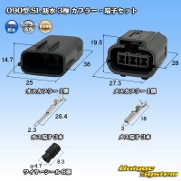 住友電装 090型 SL 防水 3極 カプラー・端子セット