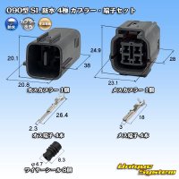 住友電装 090型 SL 防水 4極 カプラー・端子セット