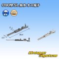 住友電装 090型 SL 防水 オス端子 サイズ：M (0.75-0.85mm2)