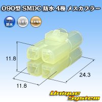 住友電装 090型 SMDC 防水 4極 メスカプラー