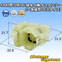 住友電装 090型 SMDC 防水 6極 オスカプラー (一体成型PCBタイプ)