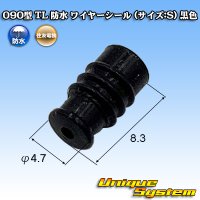 住友電装 090型 TL 防水 ワイヤーシール (サイズ:S) 黒色