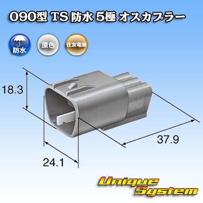 画像3: トヨタ純正品番(相当品又は同等品)：90980-11078