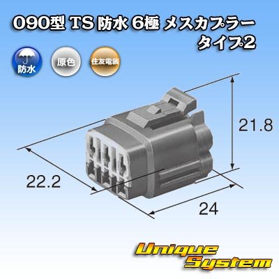 画像3: トヨタ純正品番(相当品又は同等品)：90980-11290