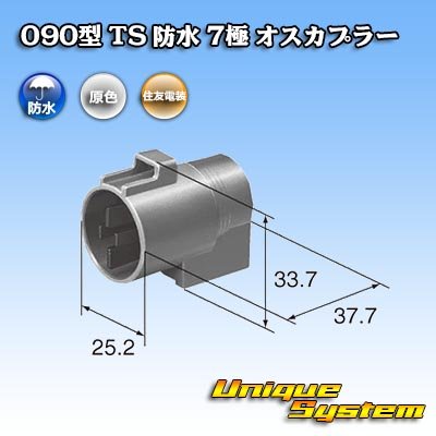 画像3: トヨタ純正品番(相当品又は同等品)：90980-10930