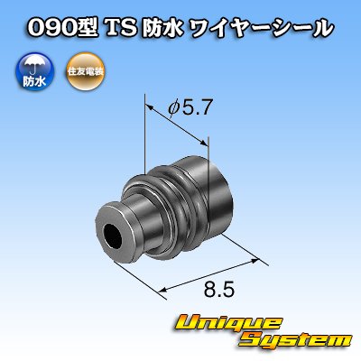 画像2: 住友電装 090型 TS 防水 ワイヤーシール (サイズ:M) 緑色 適用電線サイズ：AV 0.5mm2 AVS 0.5-0.85mm2 AVSS/AVSSX/AESSX 1.25mm2