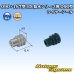 画像2: 住友電装 090+187型 HX 防水シリーズ用 090型 ワイヤーシール (サイズ:S) 濃緑色 (2)