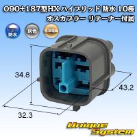 住友電装 090+187型 HX ハイブリッド 防水 10極 オスカプラー リテーナー付属 (090型 8極+187型 2極)