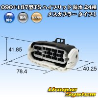 住友電装 090+187型TS ハイブリッド 防水 24極 メスカプラー タイプ1