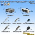 住友電装 090+187型TS ハイブリッド 防水 24極 カプラー・端子セット (メスカプラー：タイプ2) (090型TS 20極+187型TS 4極)