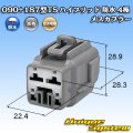 住友電装 090+187型TS ハイブリッド 防水 4極 メスカプラー (090型TS 2極+187型TS 2極)