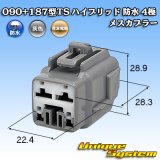 住友電装 090+187型TS ハイブリッド 防水 4極 メスカプラー (090型TS 2極+187型TS 2極)