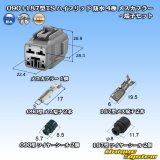 住友電装 090+187型TS ハイブリッド 防水 4極 メスカプラー・端子セット (090型TS 2極+187型TS 2極)