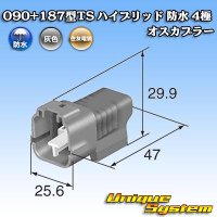 住友電装 090+187型TS ハイブリッド 防水 4極 オスカプラー (090型TS 2極+187型TS 2極)