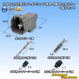 住友電装 090+187型TS ハイブリッド 防水 4極 オスカプラー・端子セット (090型TS 2極+187型TS 2極)
