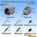 住友電装 090+187型TS ハイブリッド 防水 4極 カプラー・端子セット (090型TS 2極+187型TS 2極)