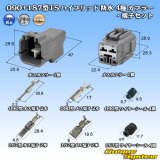 住友電装 090+187型TS ハイブリッド 防水 4極 カプラー・端子セット (090型TS 2極+187型TS 2極)