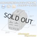 トヨタ純正品番(相当品又は同等品)：90980-10946 灰色