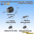 住友電装 090+187型TS ハイブリッド 防水 5極 メスカプラー・端子セット タイプ2 黒色 (090型TS 3極+187型TS 2極)
