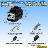 住友電装 090+187型TS ハイブリッド 防水 5極 メスカプラー・端子セット タイプ2 黒色 (090型TS 3極+187型TS 2極)