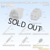 住友電装 090+187型TS ハイブリッド 防水 5極 カプラー・端子セット タイプ2 灰色 (090型TS 3極+187型TS 2極)