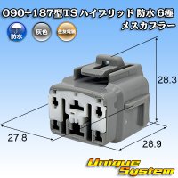 住友電装 090+187型TS ハイブリッド 防水 6極 メスカプラー