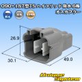 トヨタ純正品番(相当品又は同等品)：90980-11267