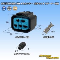 住友電装 187型 HX 防水 5極 メスカプラー・端子セット リテーナー付属