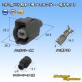住友電装 187型 TS 防水 1極 メスカプラー・端子セット タイプ1
