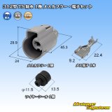 住友電装 312型 TS 防水 1極 メスカプラー・端子セット