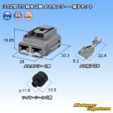 住友電装 312型 TS 防水 2極 メスカプラー・端子セット タイプ1