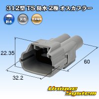 トヨタ純正品番(相当品又は同等品)：90980-10838