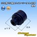 画像1: 住友電装 312型 TS 防水 ワイヤーシール (サイズ：M) 濃青色 適用電線サイズ：AV/AVS 5.0mm2等 (1)