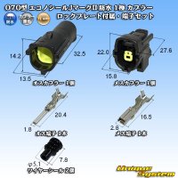 タイコエレクトロニクス AMP 070型 エコノシールJマークII 防水 1極 カプラー ロックプレート付属・端子セット