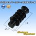 画像1: タイコエレクトロニクス AMP 070型 エコノシールJマークII 防水 ダミー栓 黒 (1)