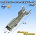 画像1: タイコエレクトロニクス AMP 070型 エコノシールJマークII 防水 メス端子 適用電線サイズ：AVS 0.5-1.25mm2 (1)