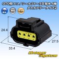 トヨタ純正品番(相当品又は同等品)：90980-10711