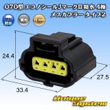 トヨタ純正品番(相当品又は同等品)：90980-10711