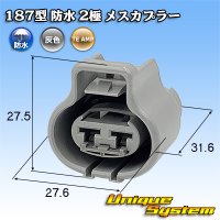 タイコエレクトロニクス AMP 187型 防水 2極 メスカプラー