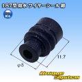 タイコエレクトロニクス AMP 187型シリーズ用 防水 ワイヤーシール (サイズ:LL) 濃青色