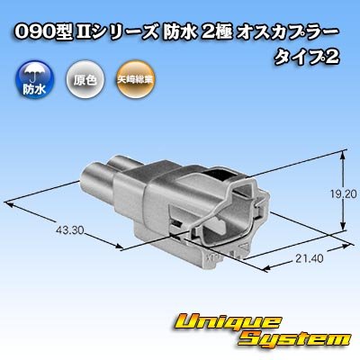 画像3: トヨタ純正品番(相当品又は同等品)：90980-11073