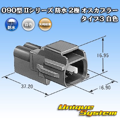 画像4: トヨタ純正品番(相当品又は同等品)：90980-11254 白色