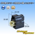 トヨタ純正品番(相当品又は同等品)：90980-10869