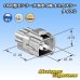 画像4: 矢崎総業 090型II 防水 6極 オスカプラー タイプ2 (4)