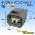 トヨタ純正品番(相当品又は同等品)：90980-10987
