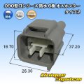トヨタ純正品番(相当品又は同等品)：90980-11033